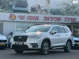 limited אוט׳ 2.4 (260 כ״ס)