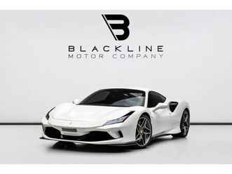 ferrari f8 tributo 3.9t v8 2020 ferrari f8 tributo, 2026 ferrari warranty, 2027 ferrari service contract, low kms, gcc