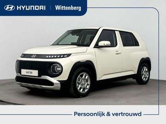 pulse 49 kwh | nieuw | snel leverbaar