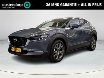 mazda cx-30 2.0 e-skyactiv-x m hybrid luxury | apple carplay/android auto | achteruitrijcamera | stoel/stuurverwarming | elektrische achterklep | afneembare tre