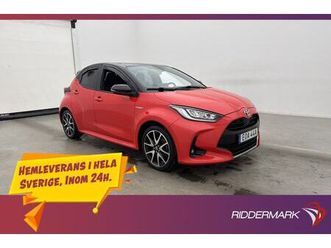 premiere edition bi-tone hud kamera adapt-fart