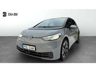 pro performance limited edition/kamera/keyless