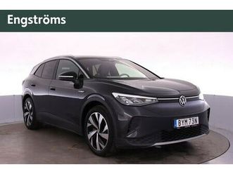 pro perfromance 240hk drag/backkamera