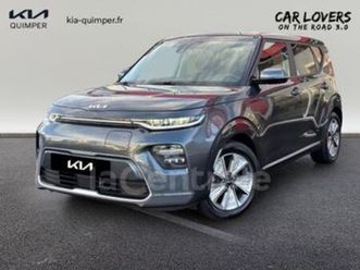 electrique 204 active 64 kwh