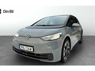 volkswagen id.3 pro performance limited edition kamera keyless