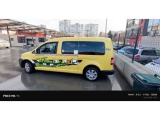 vw caddy maxi ≫ 2014 • 5 800 eur • id