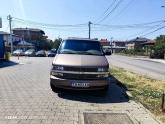 chevrolet astro 4.3.v6.4x4 газ