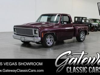 1980 gmc k1500