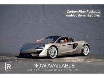 used 2017 mclaren 570gt base