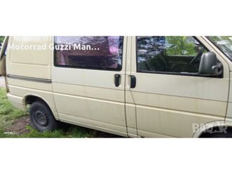 заменям различни видове мпс и ппс.търся мотоциклети,скутери,ремаркета,atv.може повредени