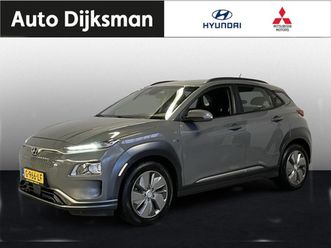 hyundai kona electric - ev comfort 64 kwh my19