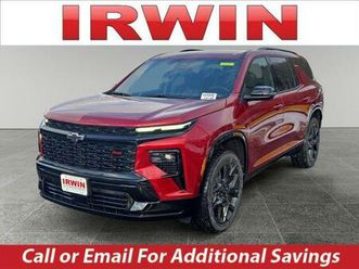 new 2026 chevrolet traverse rs