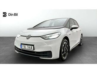 pro 58 kwh / limited edition