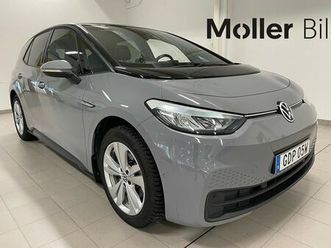 pro performance limited edition inkl. v-hjul