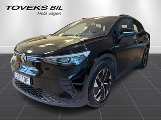 pro performance 77 kwh