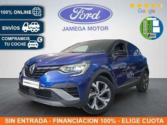 e-tech híbrido enchufable rs line 117kw