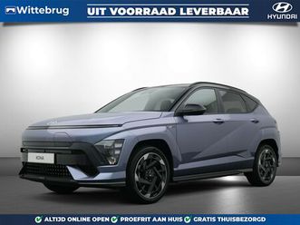 hyundai kona electric n line business 64.8 kwh volledig elektrish, fiscaal aantrekkelijk, navigatie en 360 graden camera uit voorraad leverbaar!