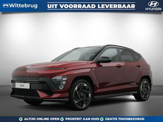 hyundai kona electric n line business 64.8 kwh volledig elektrish, fiscaal aantrekkelijk, navigatie en 360 graden camera uit voorraad leverbaar!
