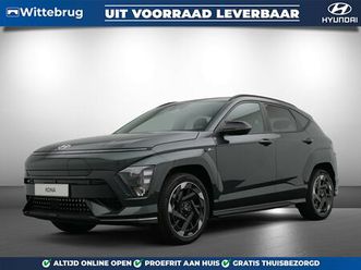 hyundai kona electric n line business 64.8 kwh volledig elektrish, fiscaal aantrekkelijk, navigatie en 360 graden camera uit voorraad leverbaar!