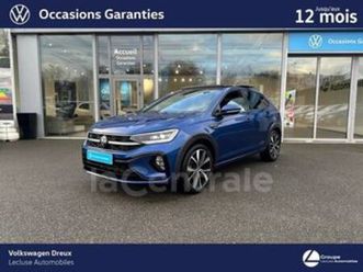 1.5 tsi 150 r-line dsg7