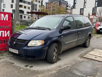dodge caravan 3.3 газ/бензин автомат