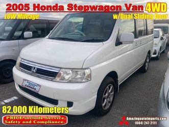 2005 honda stepwagon van 4wd w/dual power sliding door 82,000 km