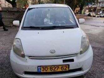 cx אוט׳ 1.3 (87 כ״ס)