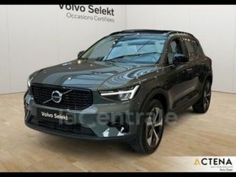 generation2 b3 163 ultra dct7