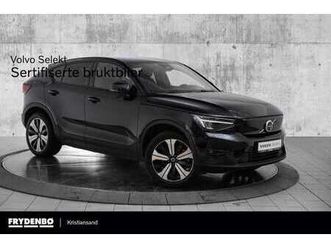 recharge twin ultimate hfeste|h&k|pixel|20|pano|8år*