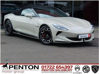 77kwh trophy auto 2dr