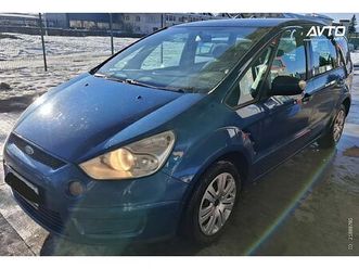 ford s-max 1.8 tdci 125km