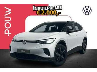 pro 286pk limited edition 77 kwh | lmv 19'' | trek