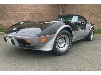 1978 chevrolet corvette pace car 25th anniversary limited edition