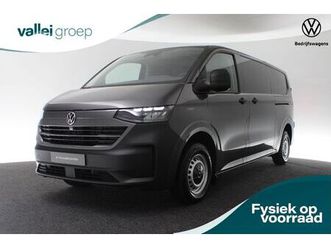 volkswagen e-transporter - 160 kw / 218 pk l2 | trekhaak | navigatie | 2x schuifdeur | apple carplay/android auto | a
