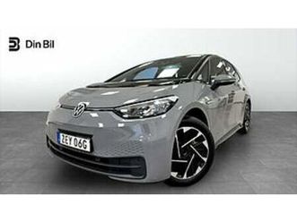 volkswagen id.3 58 kwh /