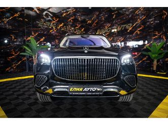 maybach 20км пано burm гаранция лизинг 100%