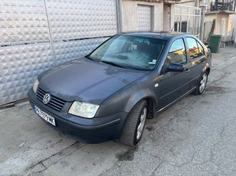 vw bora 2.3 gas 4u04454 1,000 eur