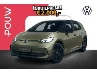 170pk limited edition 52 kwh | steunhaak | comfort