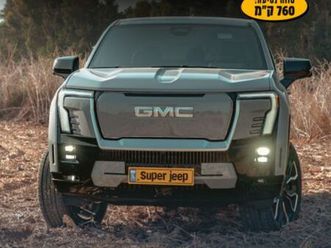 denali max range חשמלי אוט׳ (760 כ״ס)