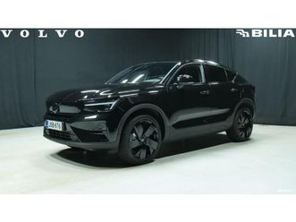 twin performance ultra black edition