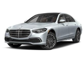 new 2026 mercedes-benz s-class base