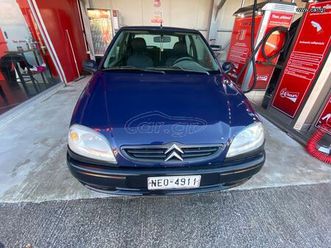 citroen saxo 2001 1.1