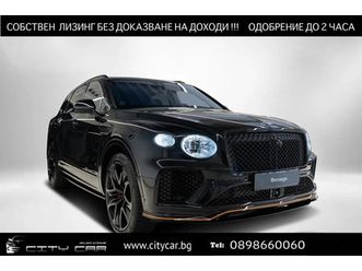 bentley bentayga speed/new model/carbon/blackline/mandarin/ceramic/