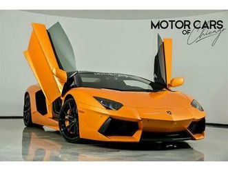 used 2016 lamborghini aventador lp700-4