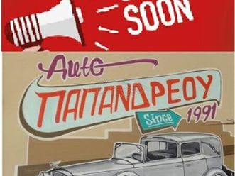 fiat 500 2010 lounge 1.2 panorama υγραεριο!!