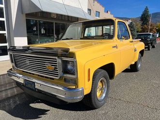 chevy silverado 1500