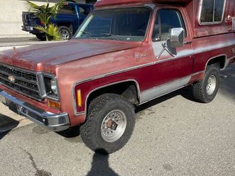 chevrolet k5 blazer