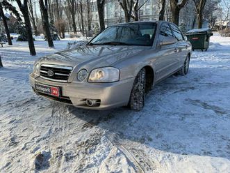 kia magentis 2005
