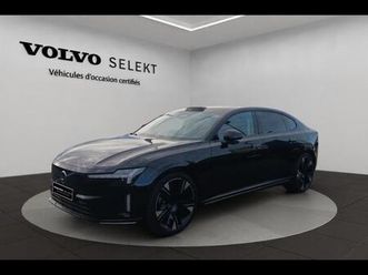 single 333ch ultra 2026