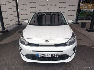 kia rio 2023 in style